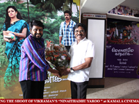 VIP Comments About Kamala Cinemas